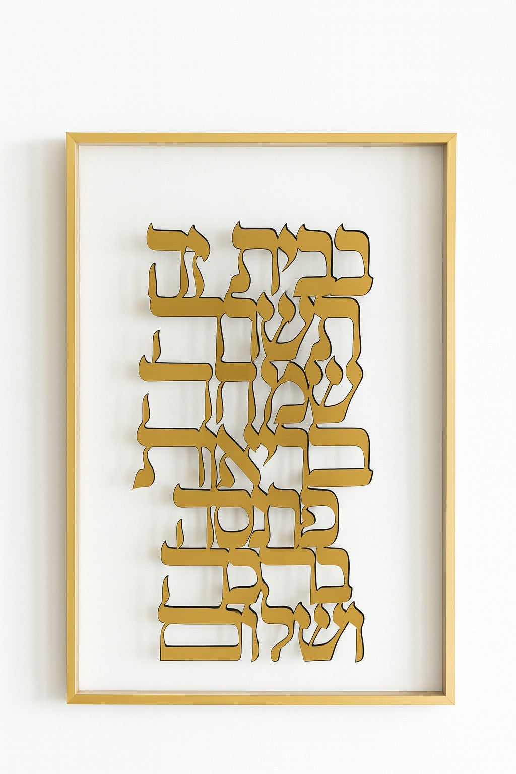 ברכת הבית חריטה בלייזר
