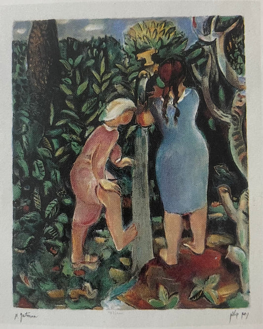 נחום גוטמן נערות ליד ברז nachum gutman girls by the tap