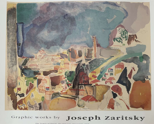 יוסף זריצקי מגדל דוד ירושלים joseph zaritsky