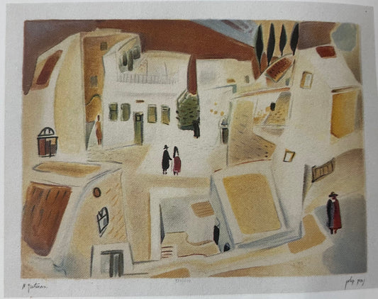 נחום גוטמן ככר בצפת nachum gutman square in safed