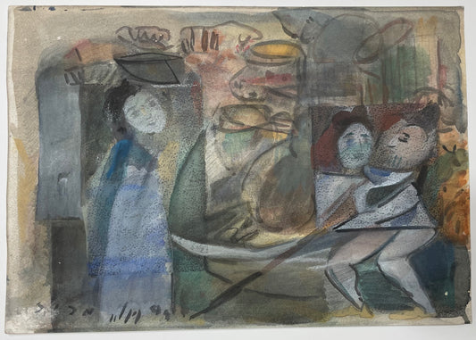 מרוז צבעי מים מקור