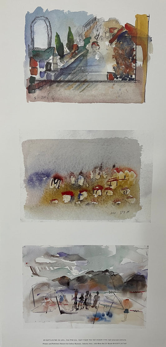 מרוז הדפס שלישיית תמונות Maroz