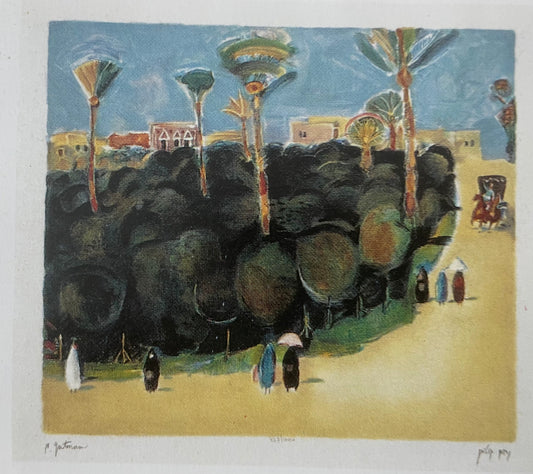 נחום גוטמן גן תמר nachum gutman tamar garden