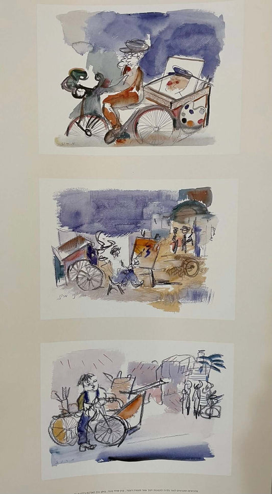 Maroz מרוז הדפס שלישיית תמונות