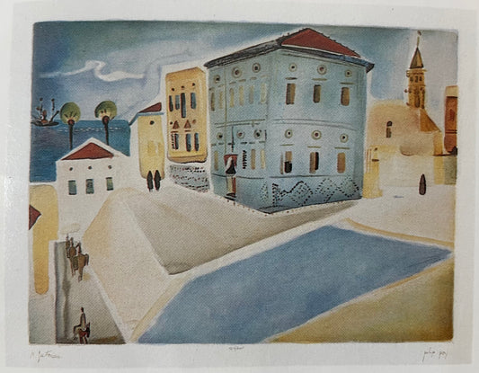 נחום גוטמן בית ביפו nachum gutman house in jaffa